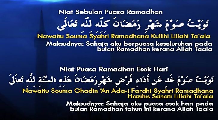 Doa Niat Buka Puasa Ganti Ramadhan - Dakwah Islami