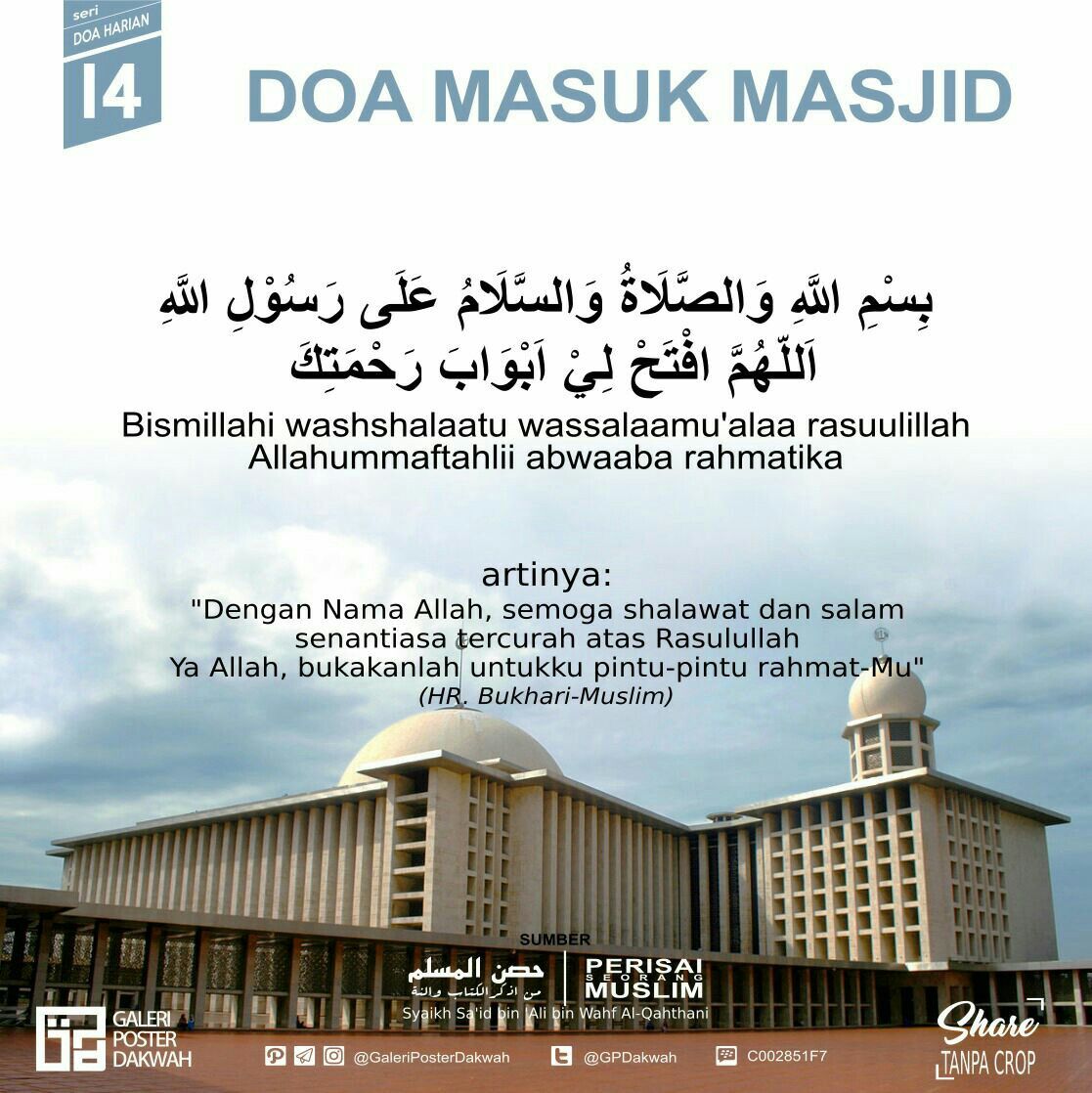 Doa Masuk Masjid Muslim.or.id - Dakwah Islami