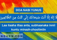 Doa nabi yunus untuk hajat