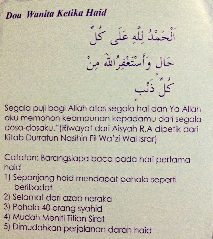 Doa Pelancar Haid Menurut Islam - Dakwah Islami